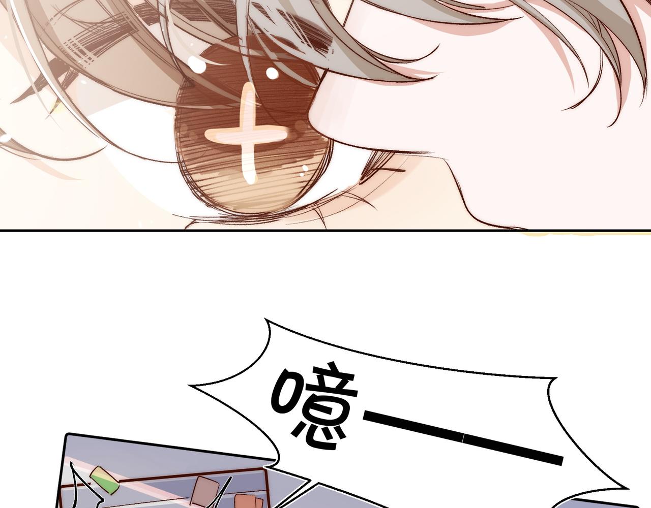 第28话 你有男朋友吗？32