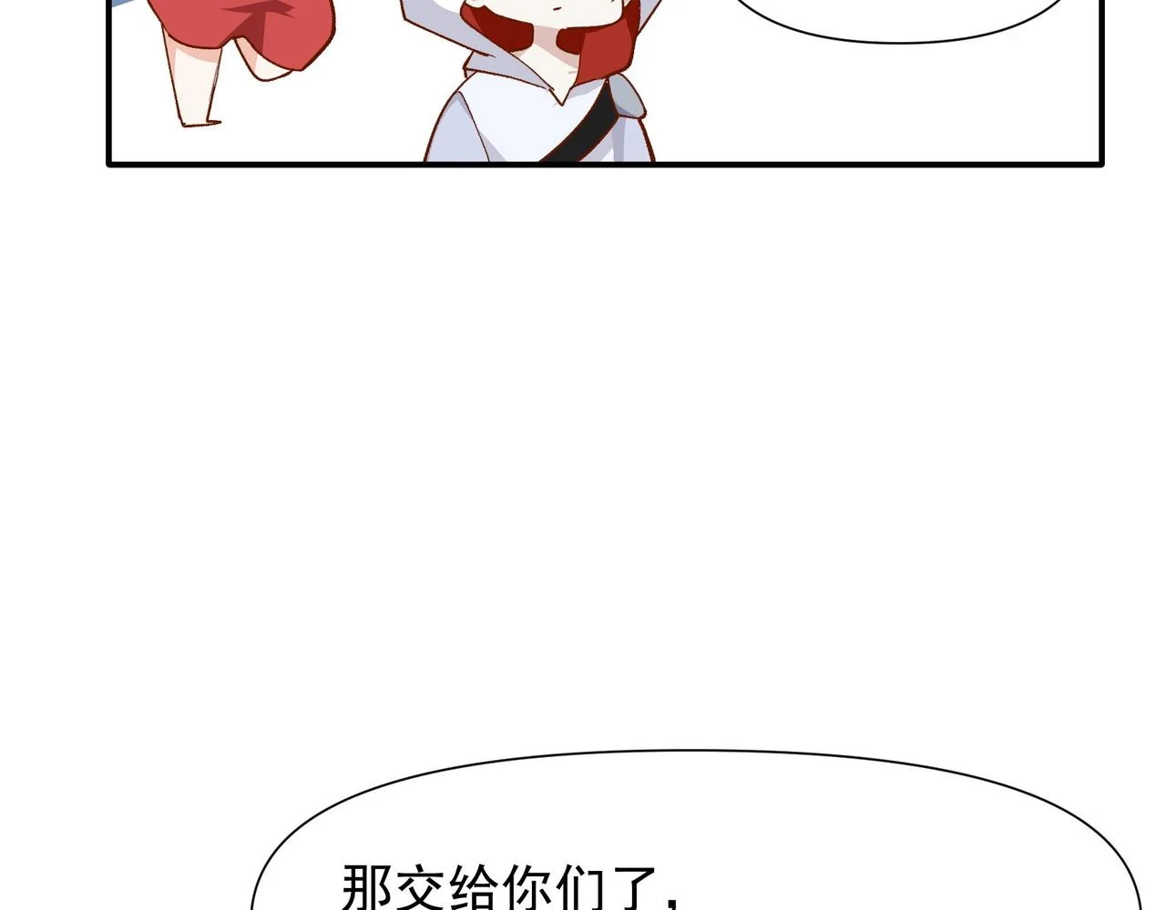 第35话 分手圣地50