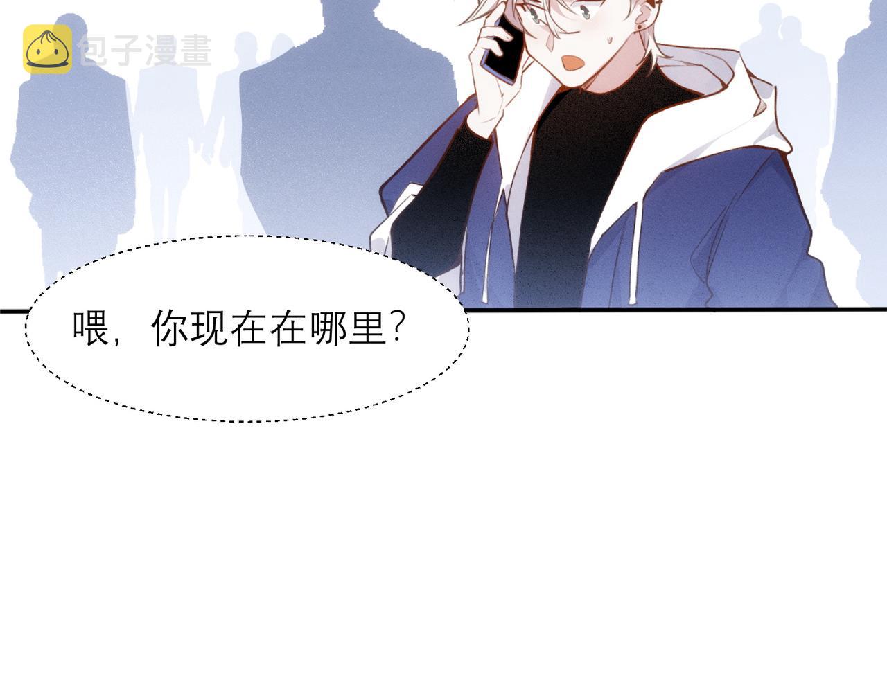 第8话 这是X骚扰啊！63