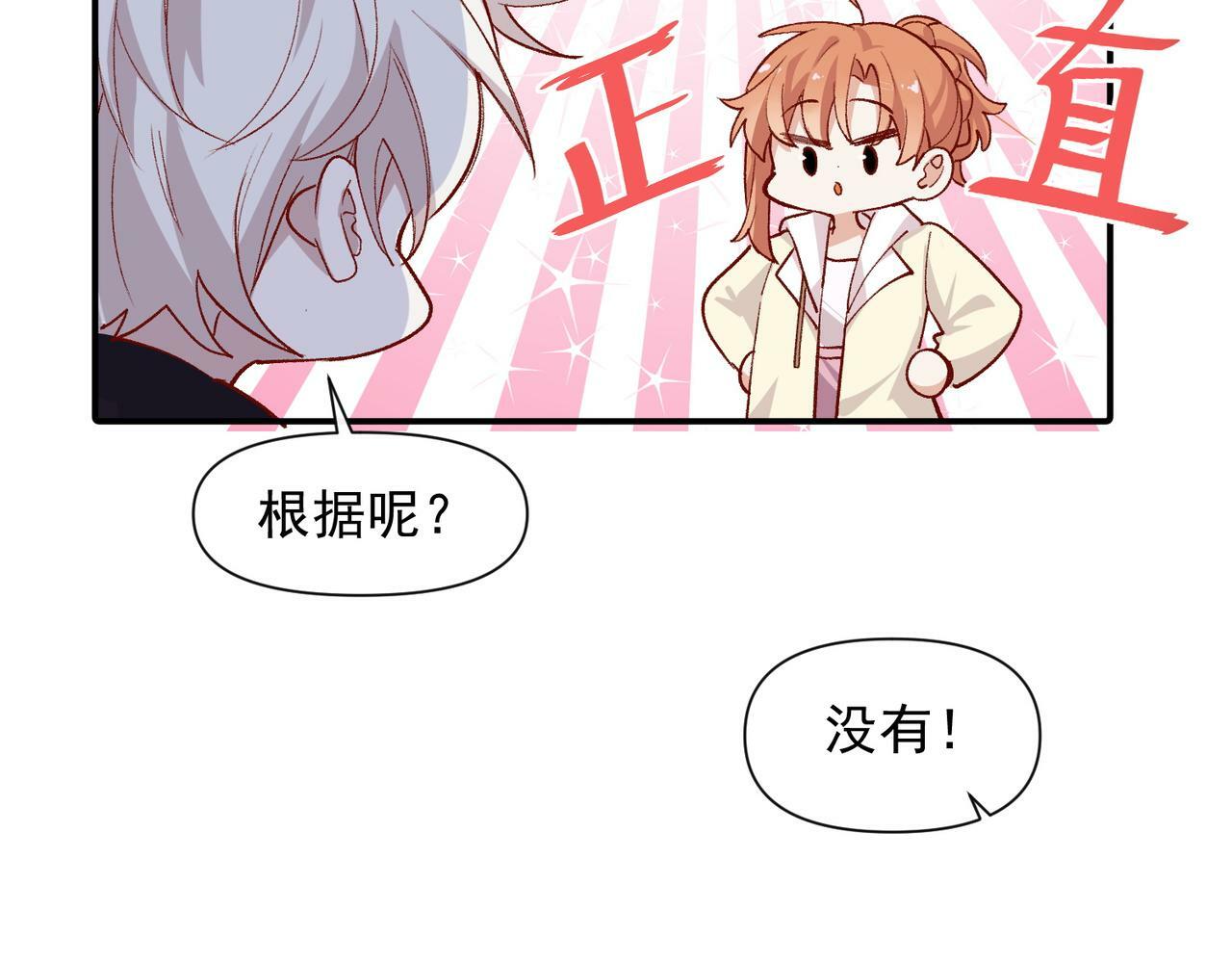 第47话 留学41