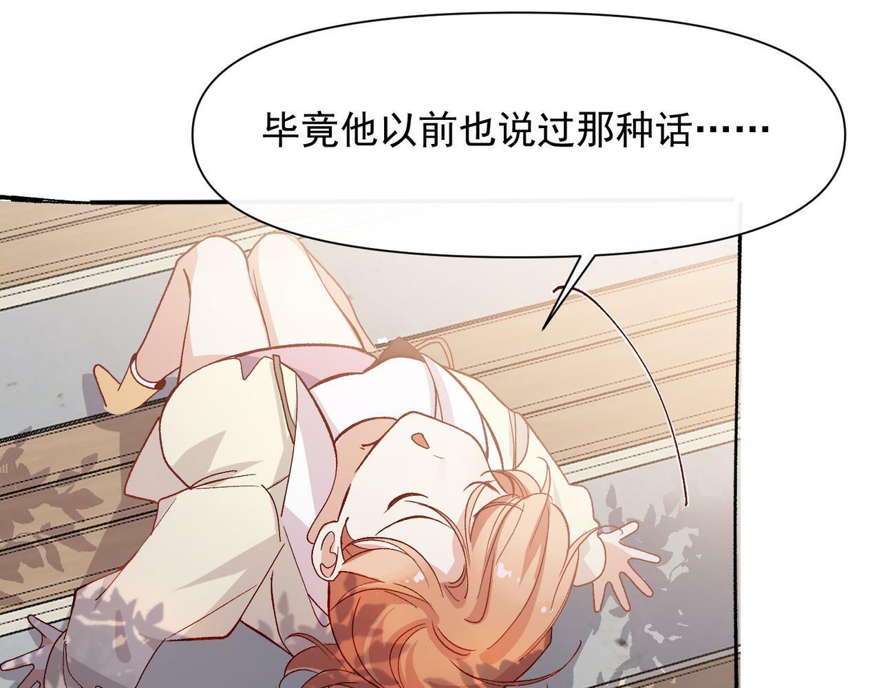 第48话 回家9