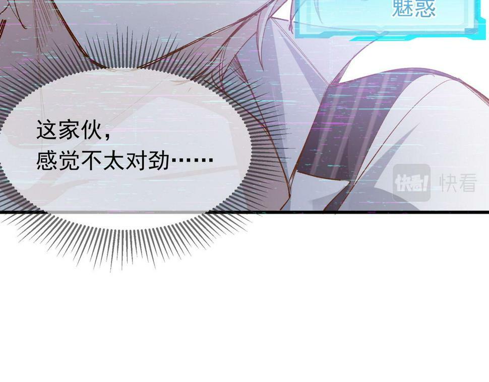 第38话 你们在做什么？53