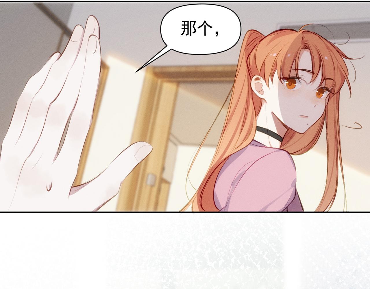 第3话 我们结婚啦47