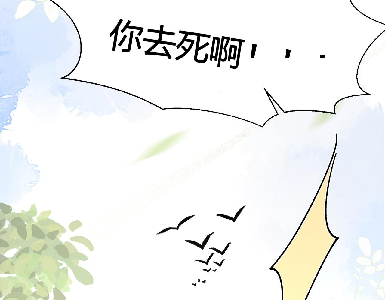 第20话 人肉盾牌64