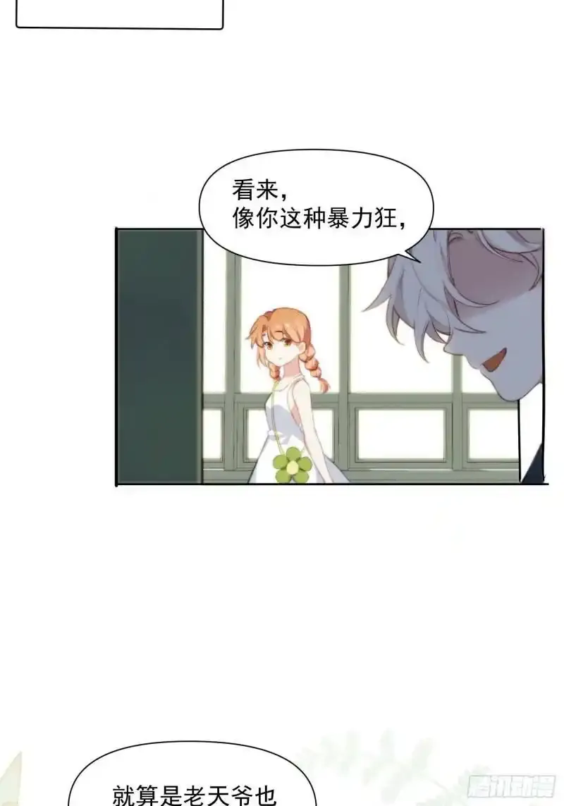 第1话 孽缘29
