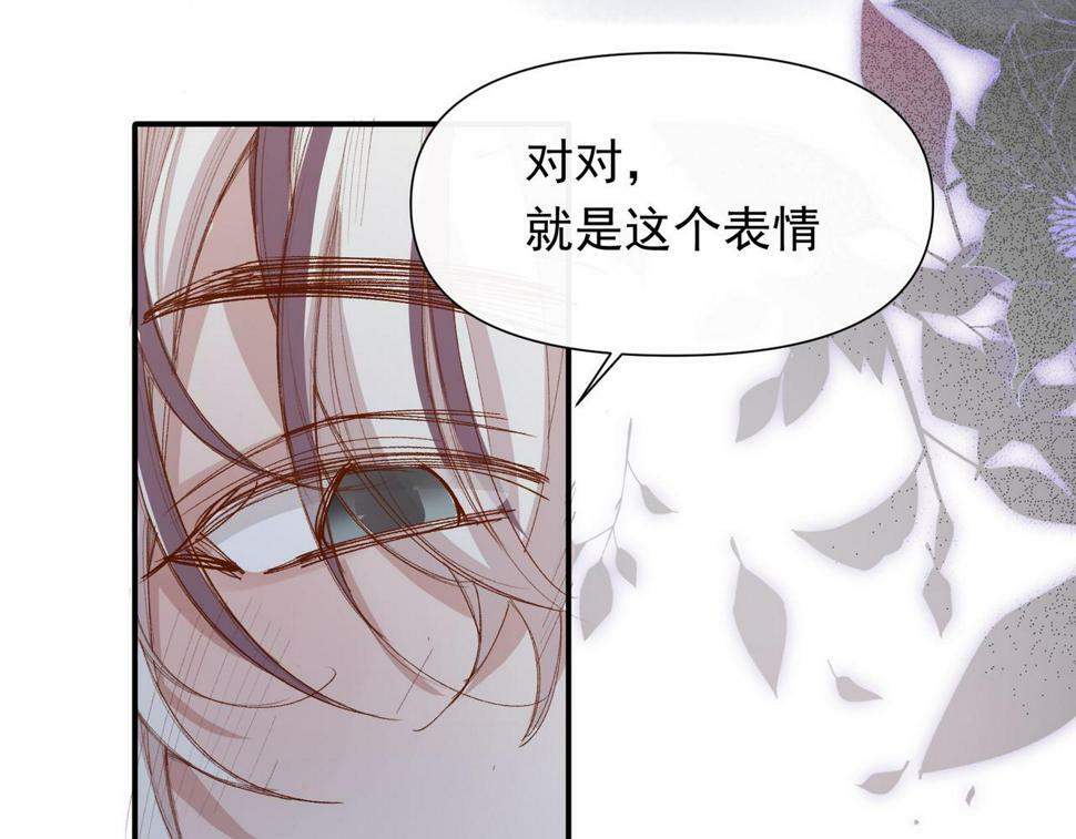 第38话 你们在做什么？46