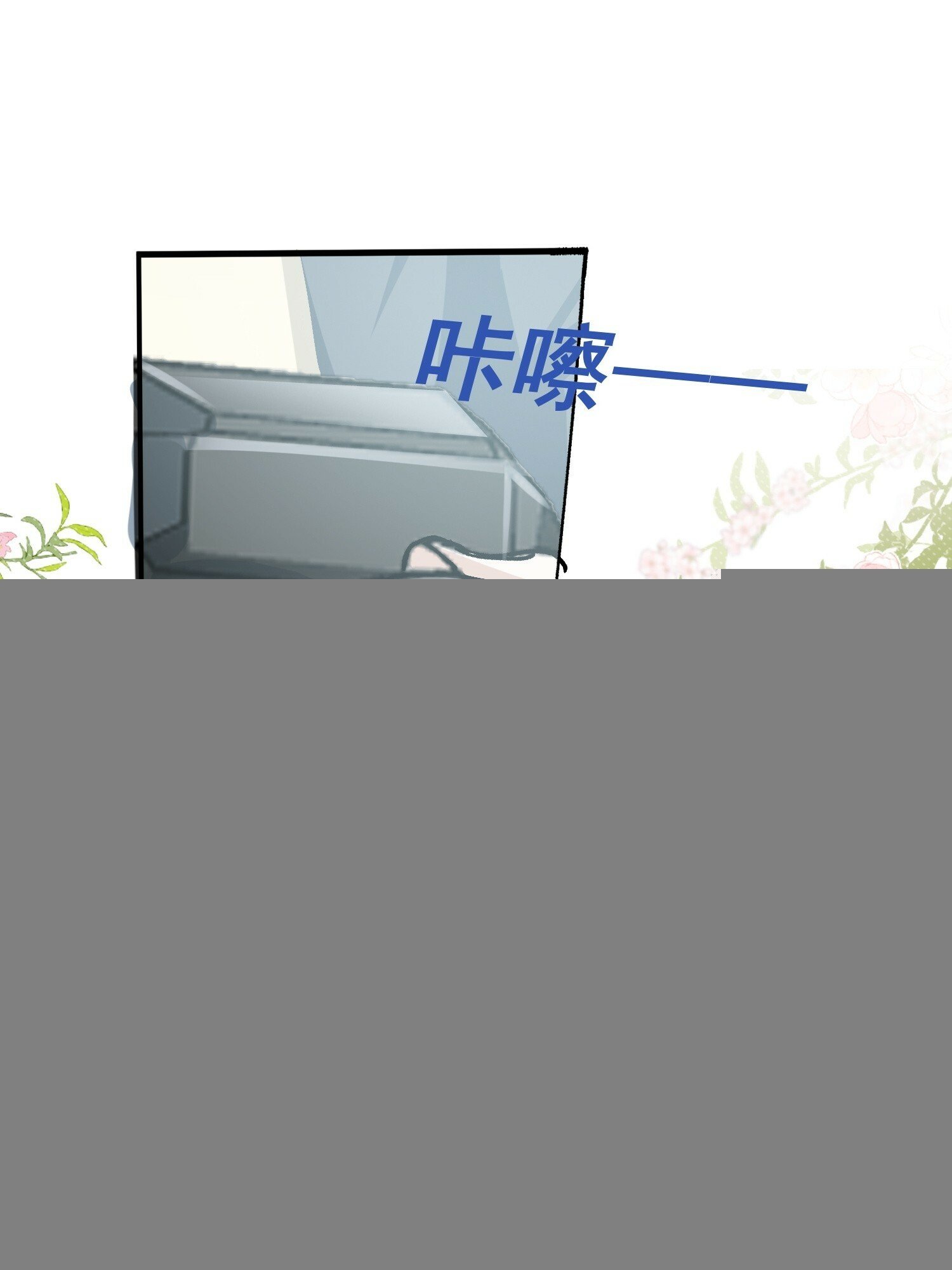 第44话 秘密12