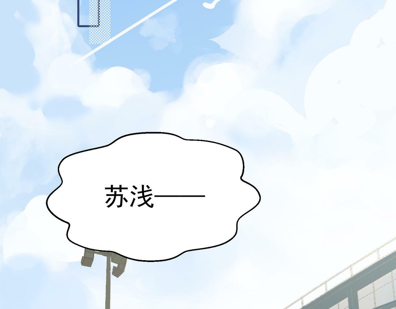 第50话 我们结婚了2