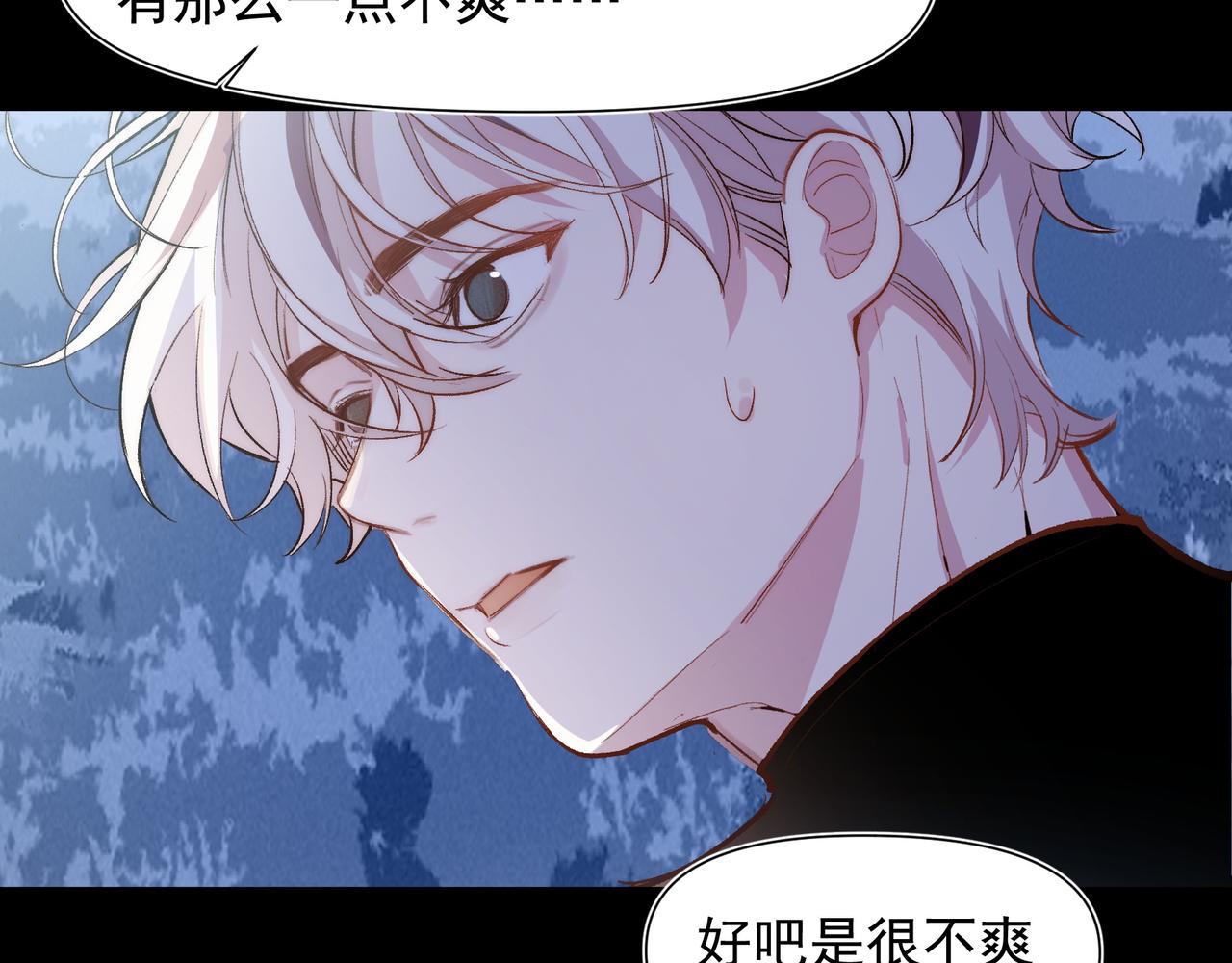 第24话星星知我心61