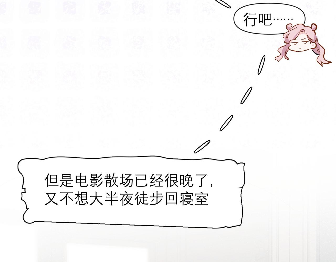 第7话生根发芽32