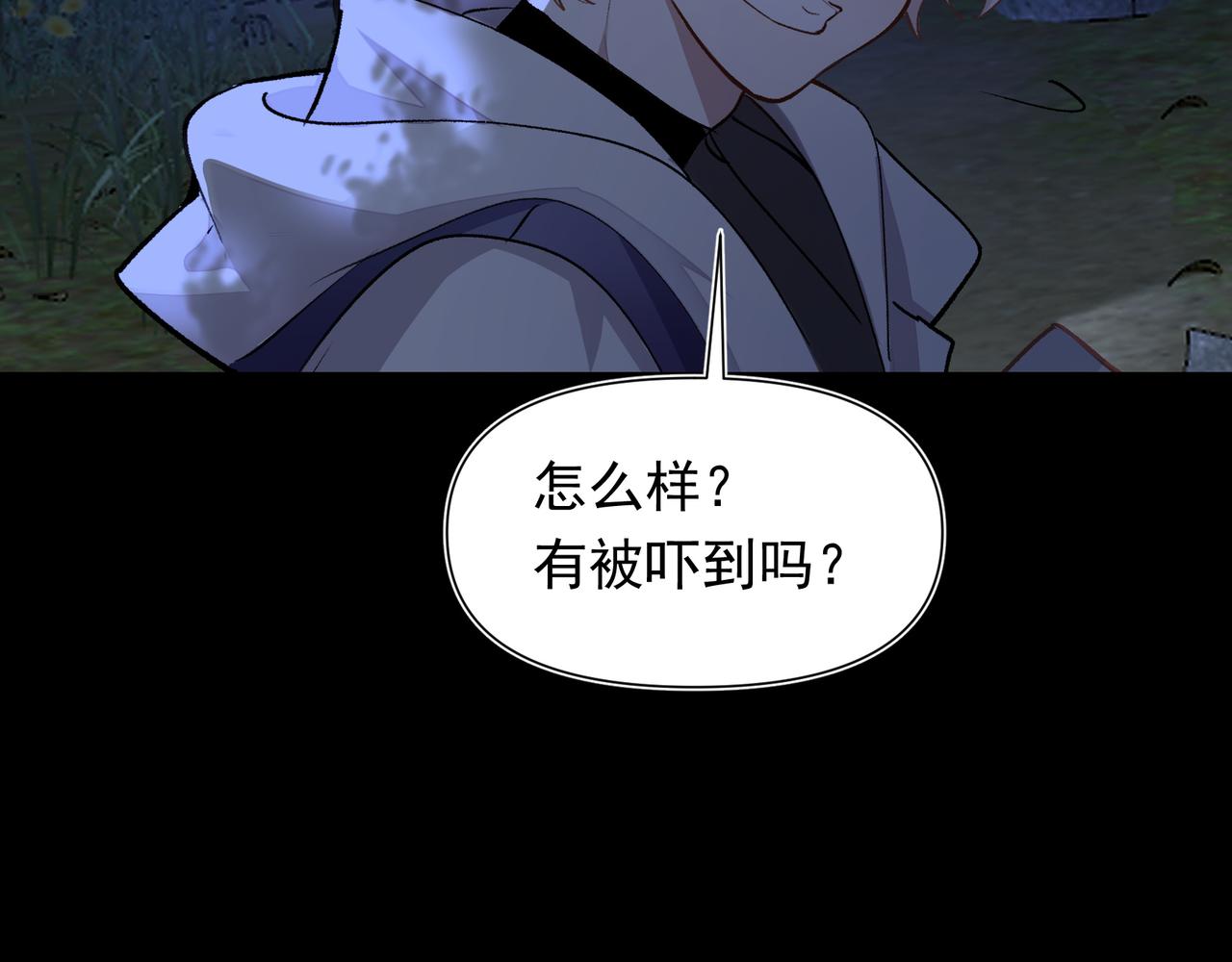 第22话 迷路啦73