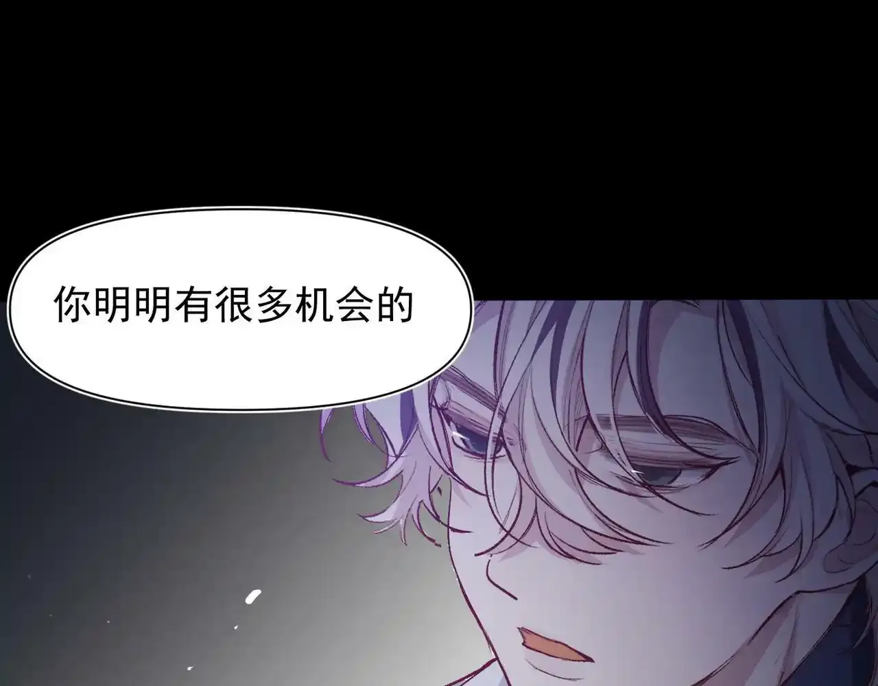 第41话 我的意见呢？46