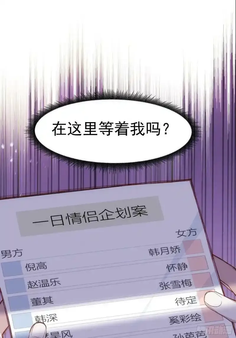 第11话 在这儿等着我呢41
