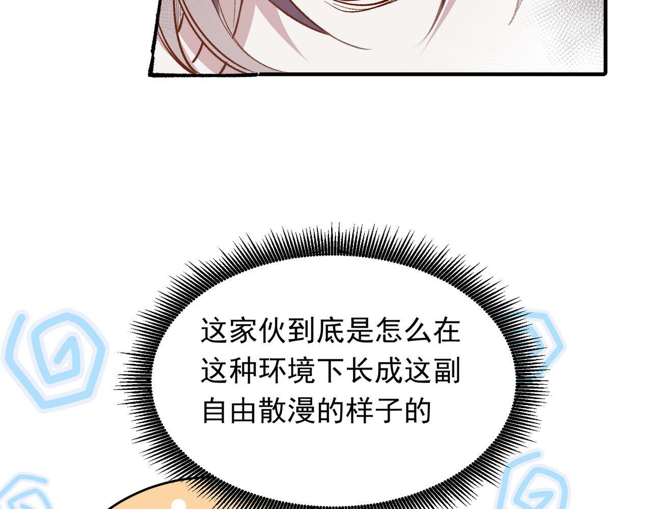 第49话 喜欢她的资格20