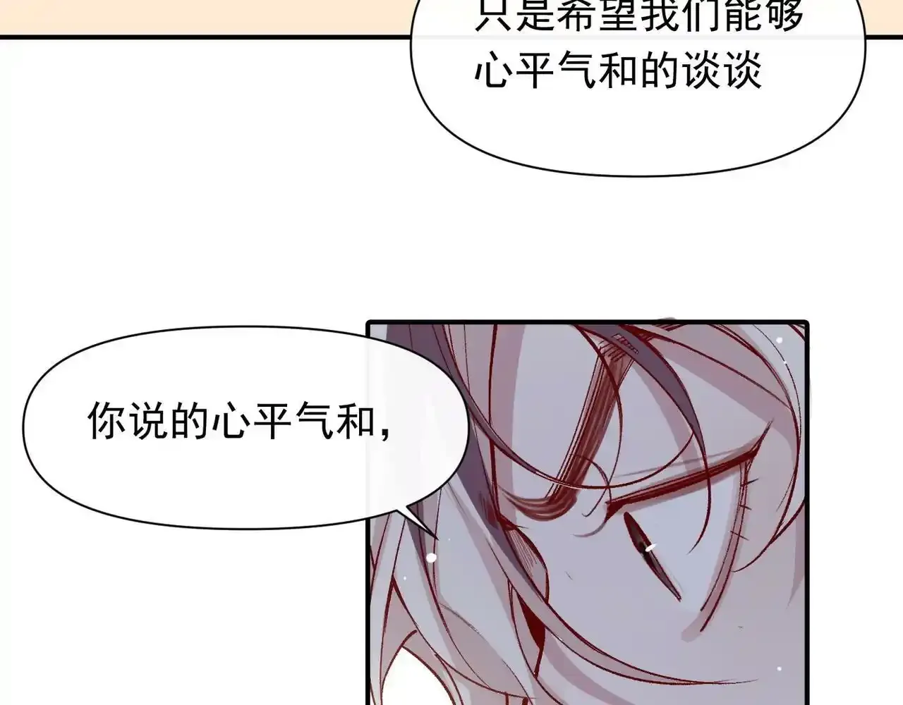 第41话 我的意见呢？14