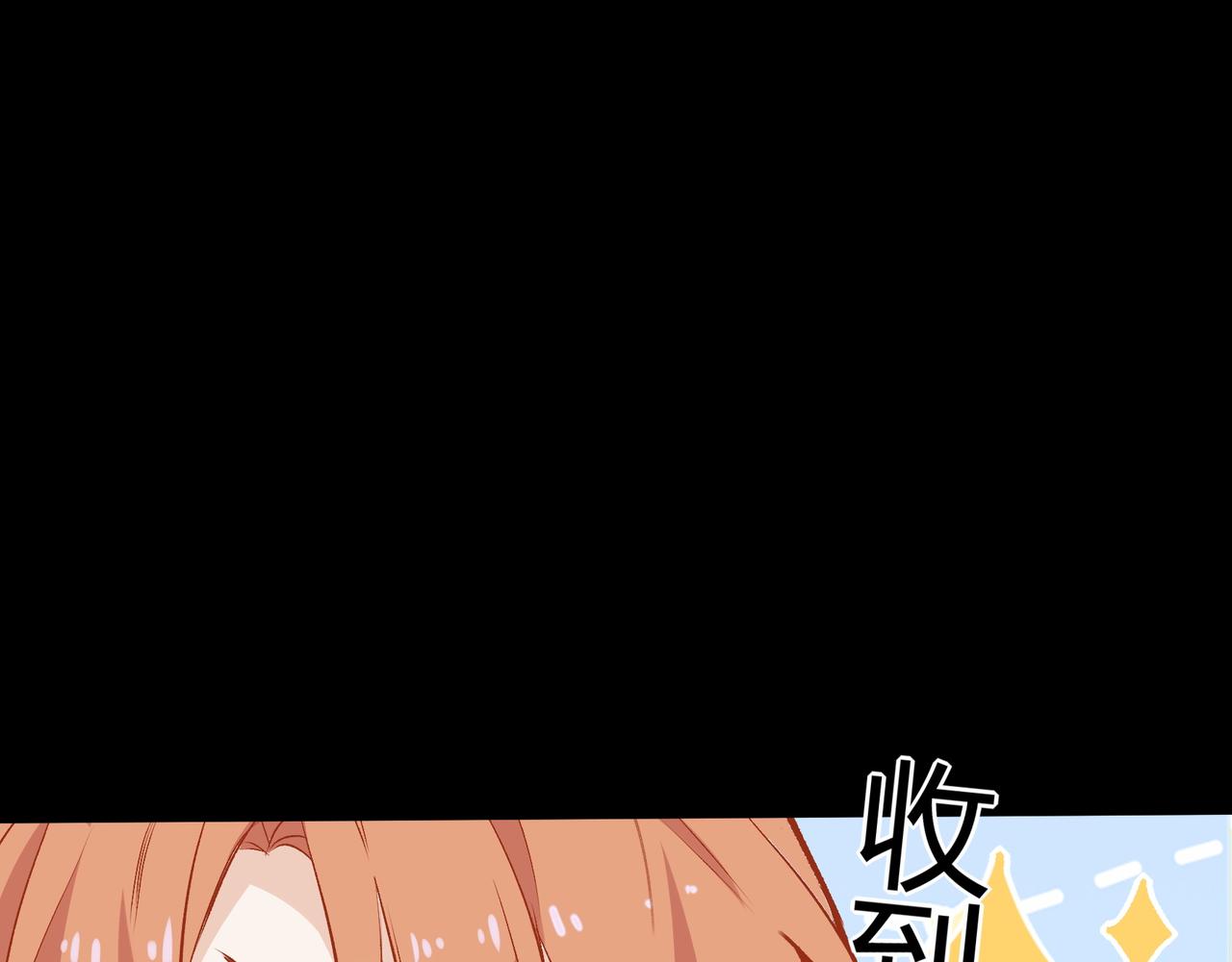 第20话 人肉盾牌27