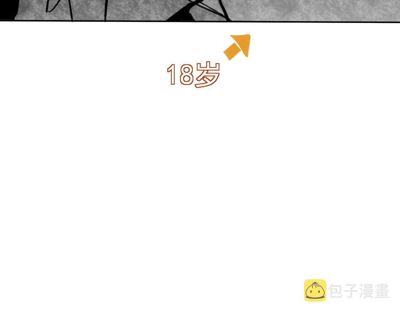 第3话 我们结婚啦39
