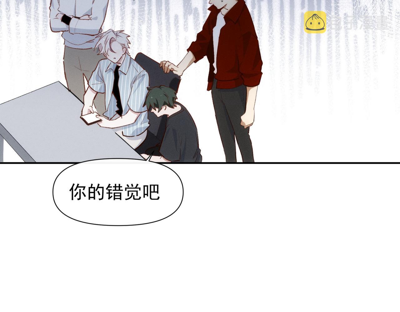 第13话 恋爱团战67