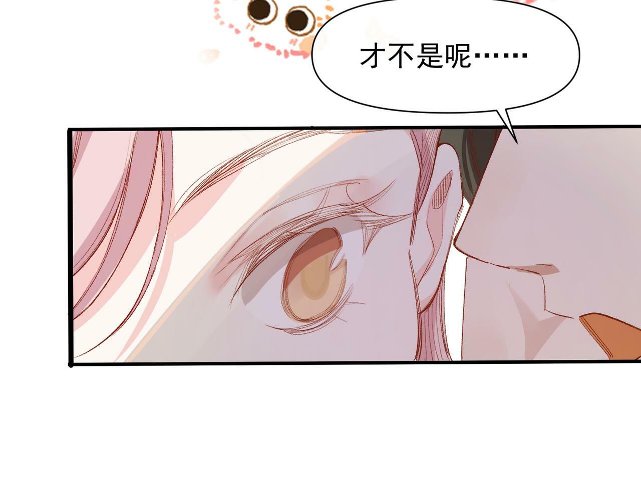 第50话 我们结婚了13