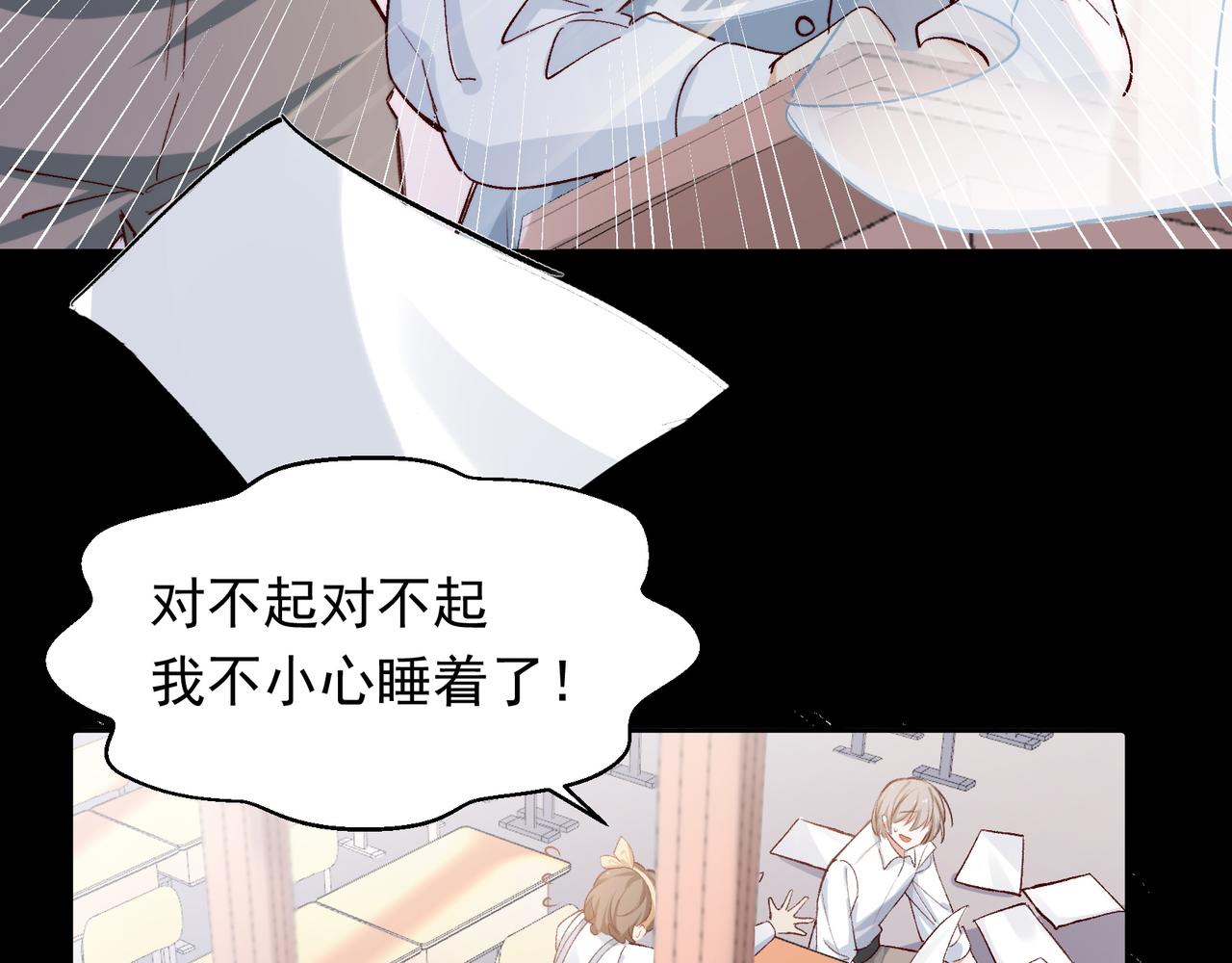 第28话 你有男朋友吗？45