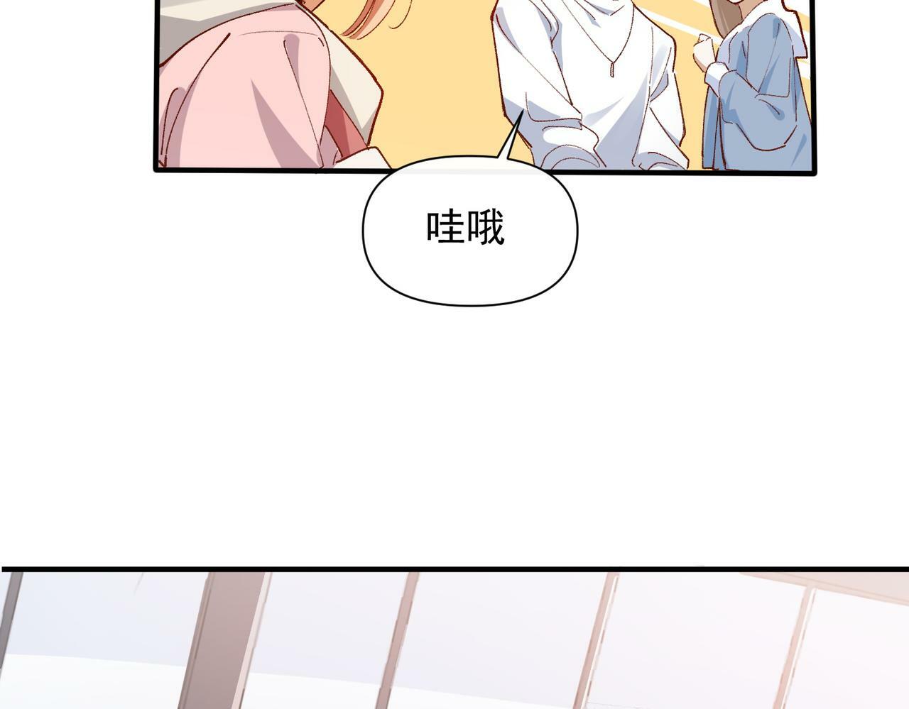 第50话 我们结婚了56