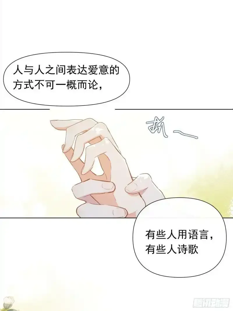 第11话 在这儿等着我呢21