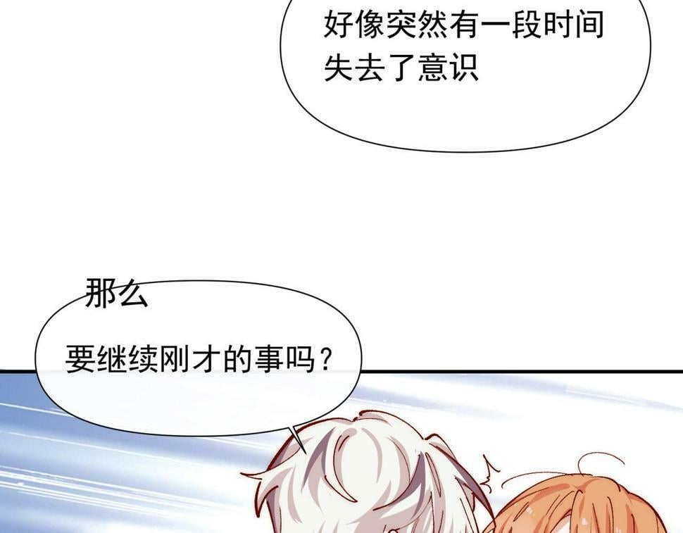 第39话 不纯洁异性行为21
