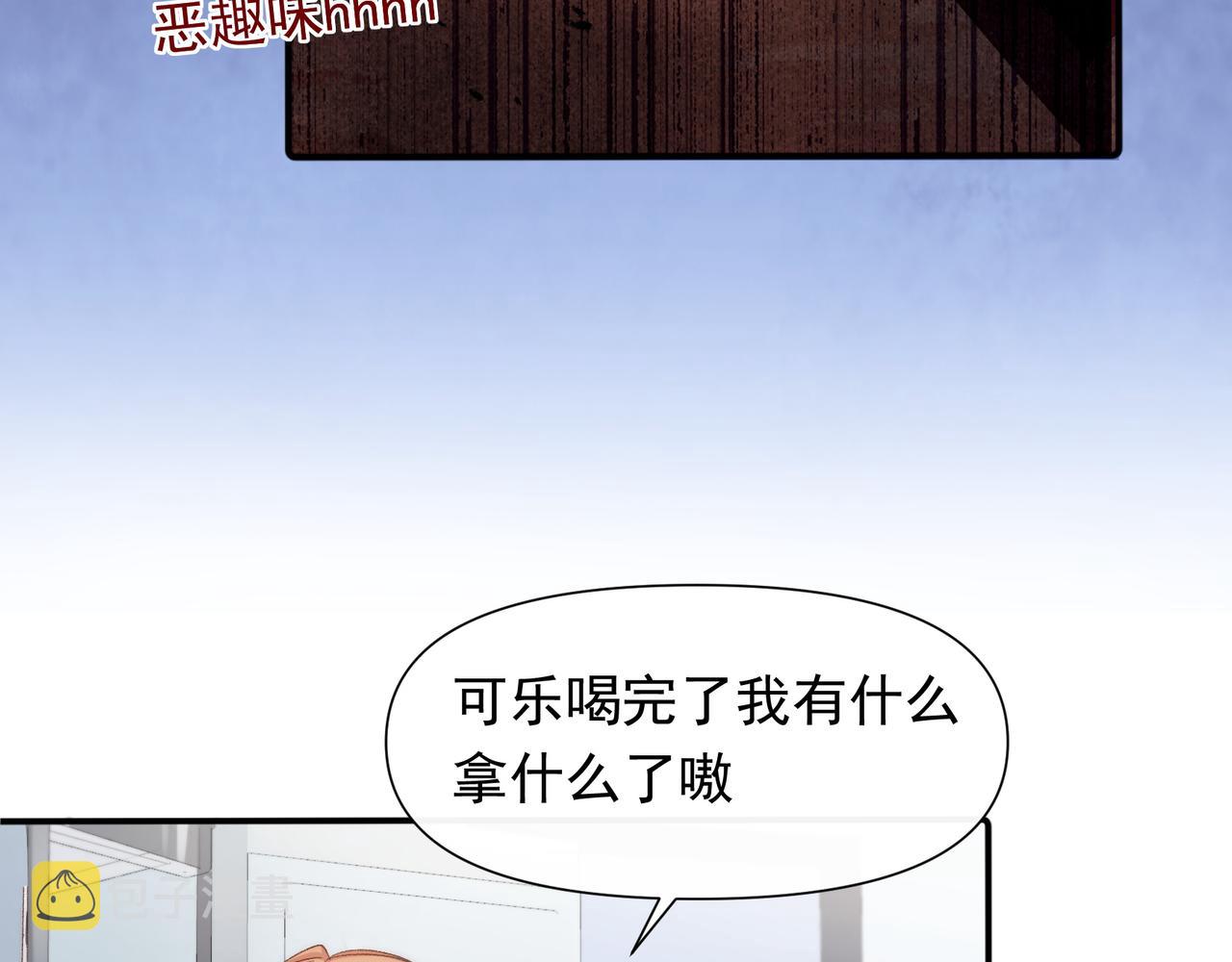 第29话 你冷静一点！60
