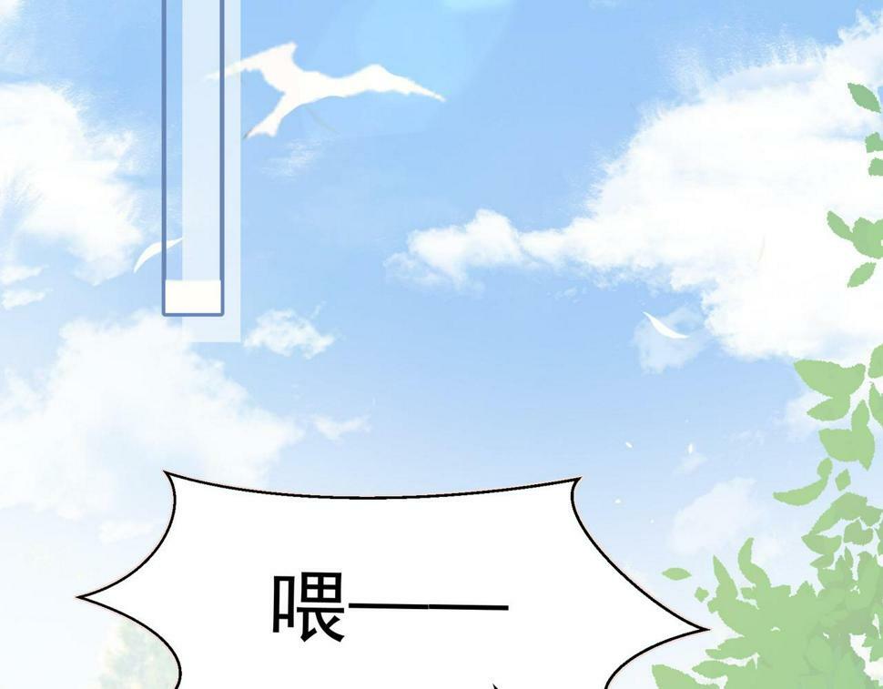 第38话 你们在做什么？1