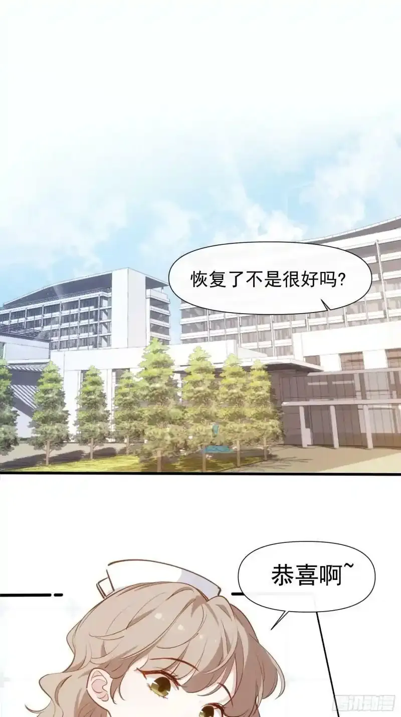 第11话 在这儿等着我呢43