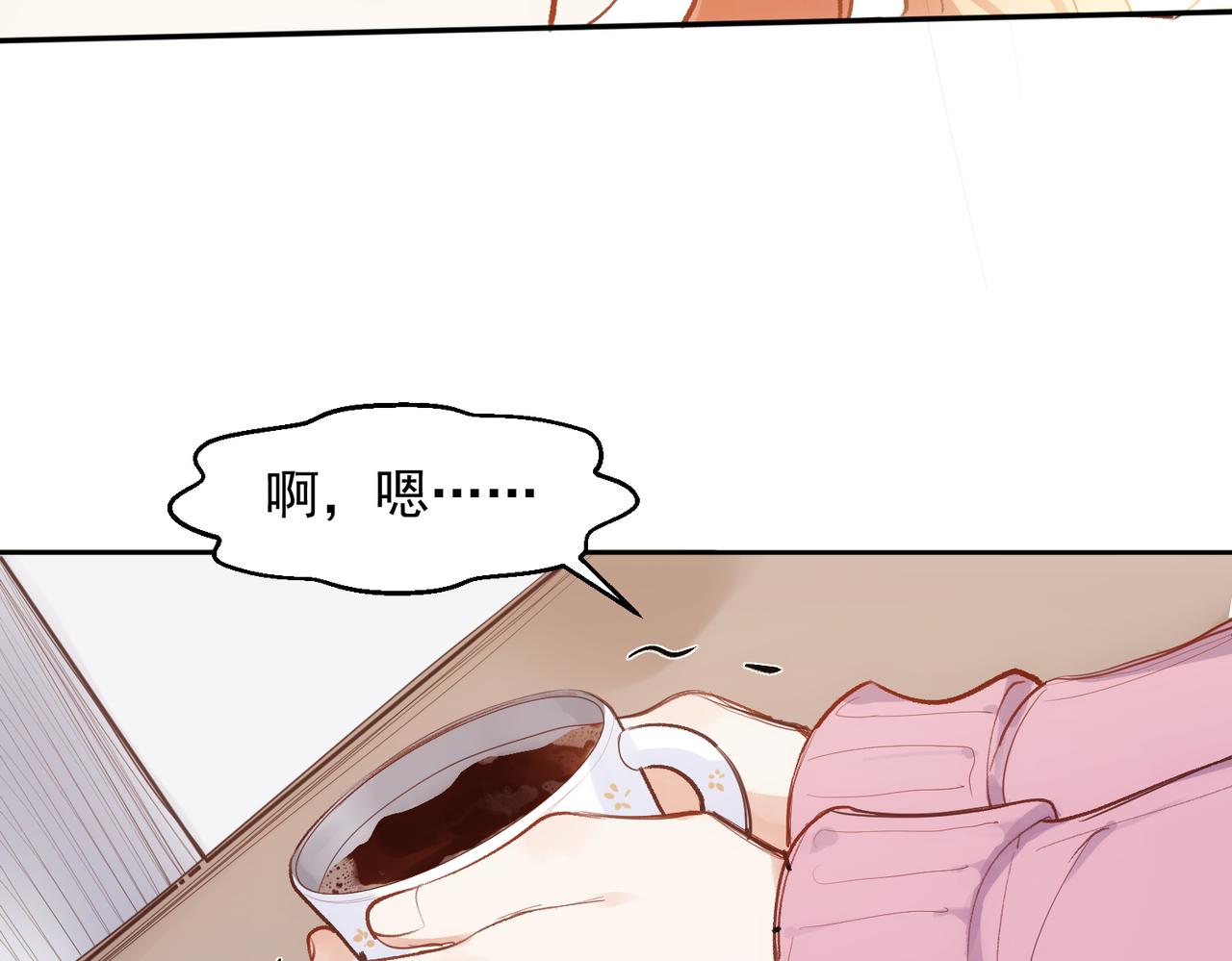 第5话 奇怪的感觉63
