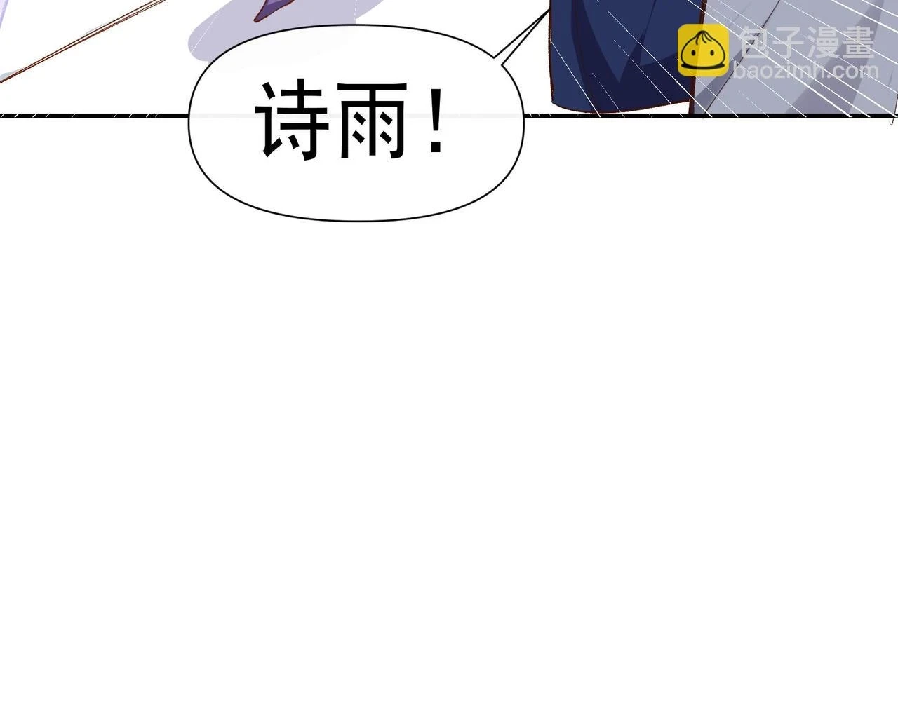 第35话 分手圣地52
