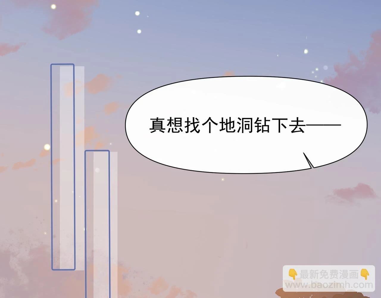 第34话 想和你交朋友57