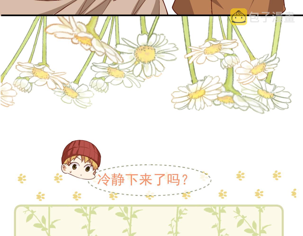 第29话 你冷静一点！19