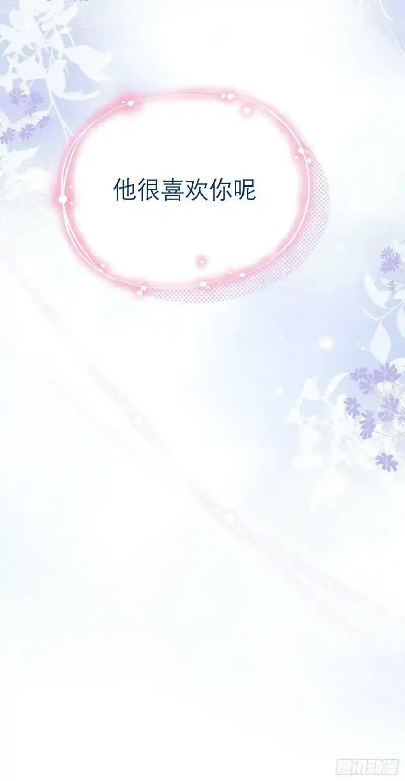 第4话 脑子坏了19