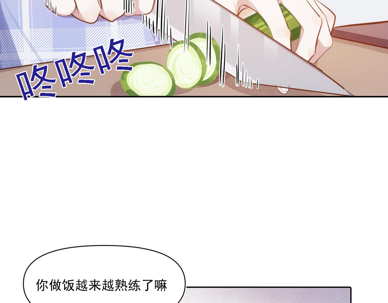 第5话 奇怪的感觉41