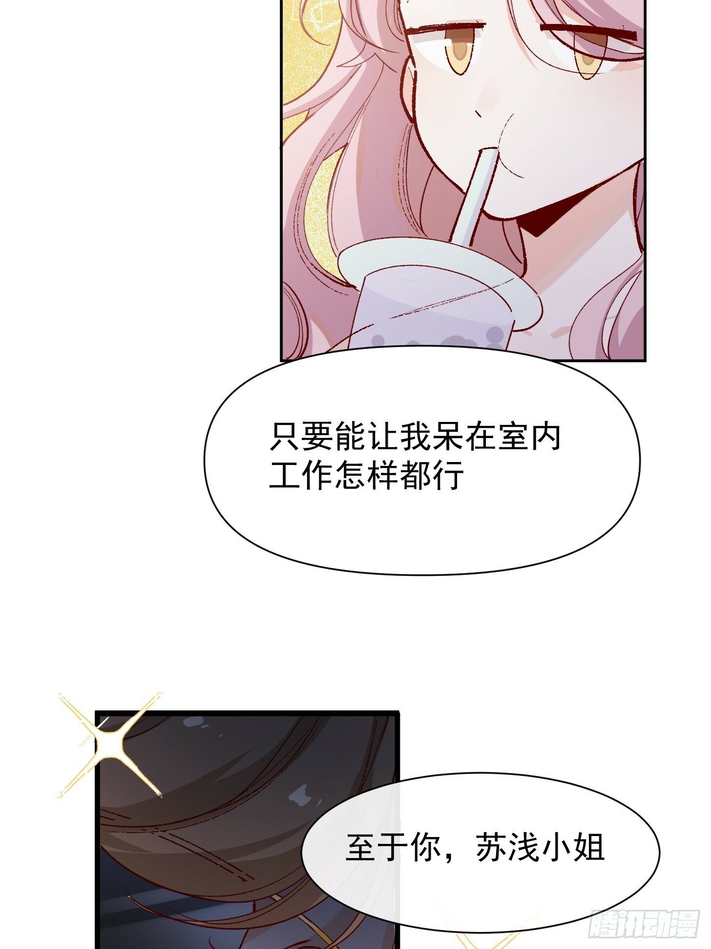 第43话 寒假作业20
