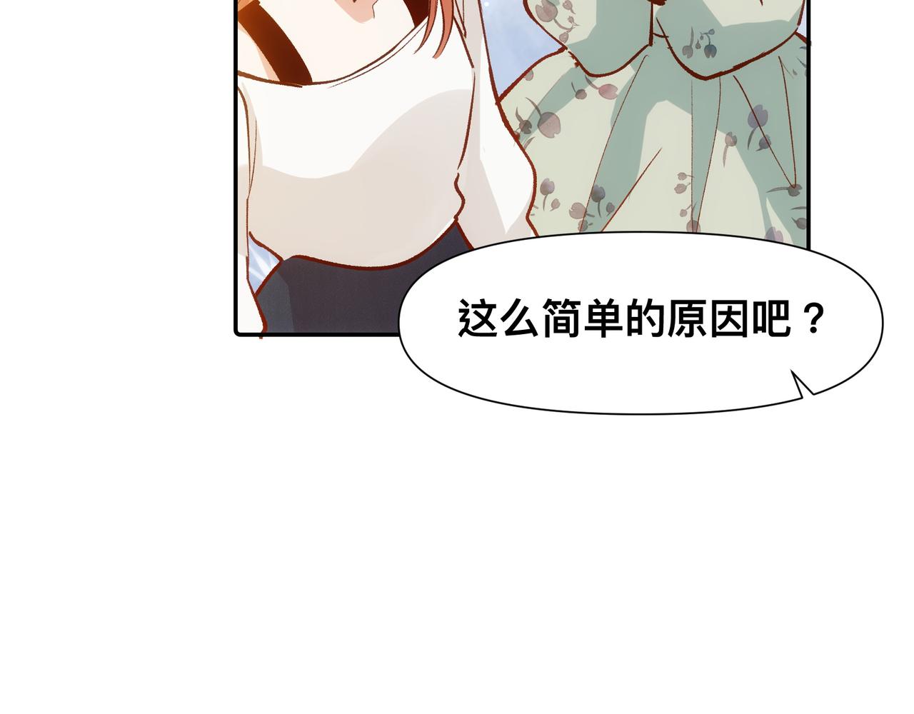第16话 大小姐73