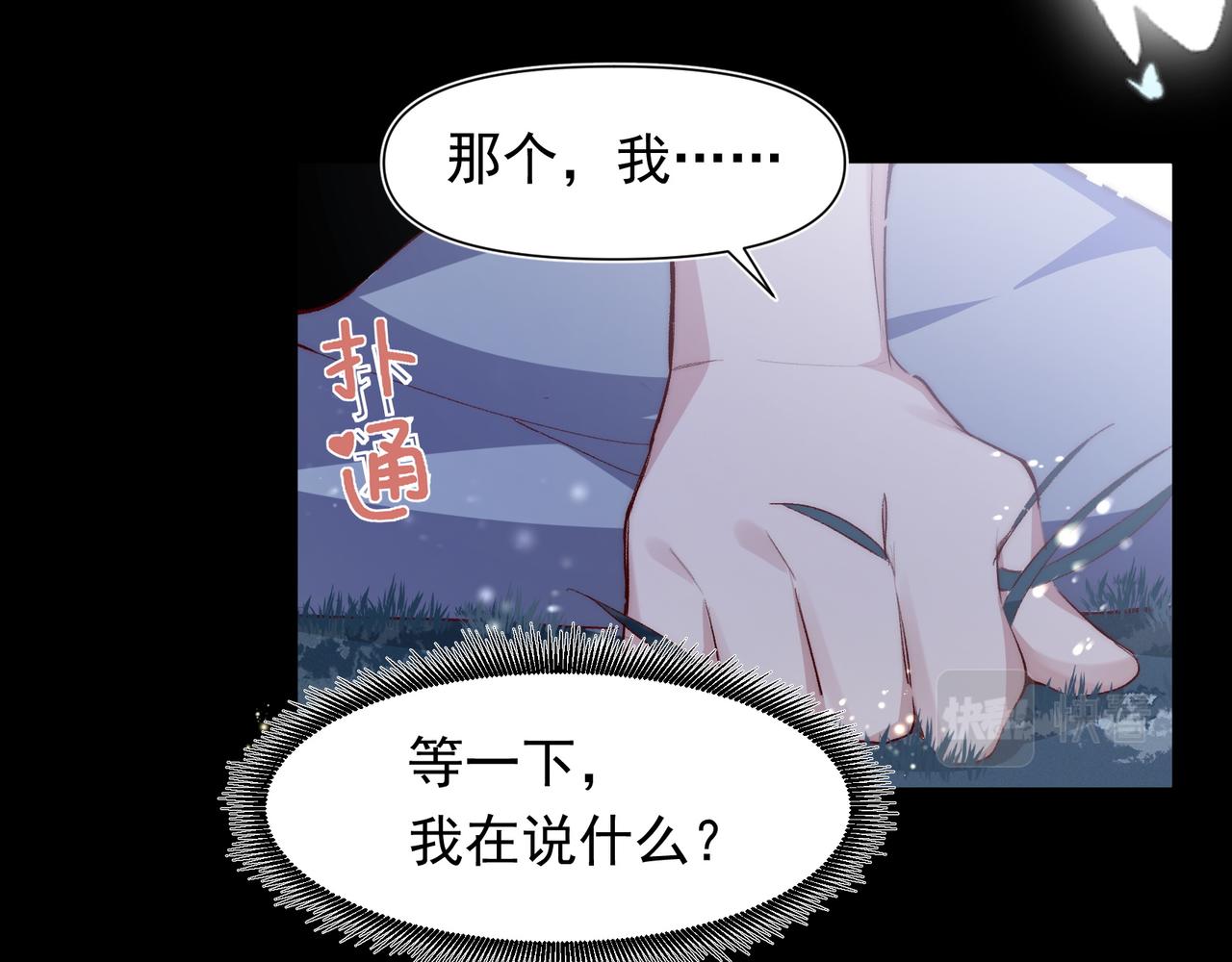 第25话 经典坠崖9