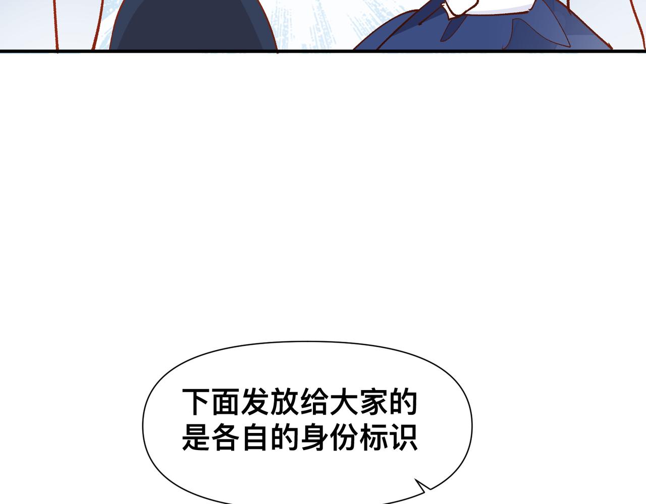第18话 谁说她没有伴的？44