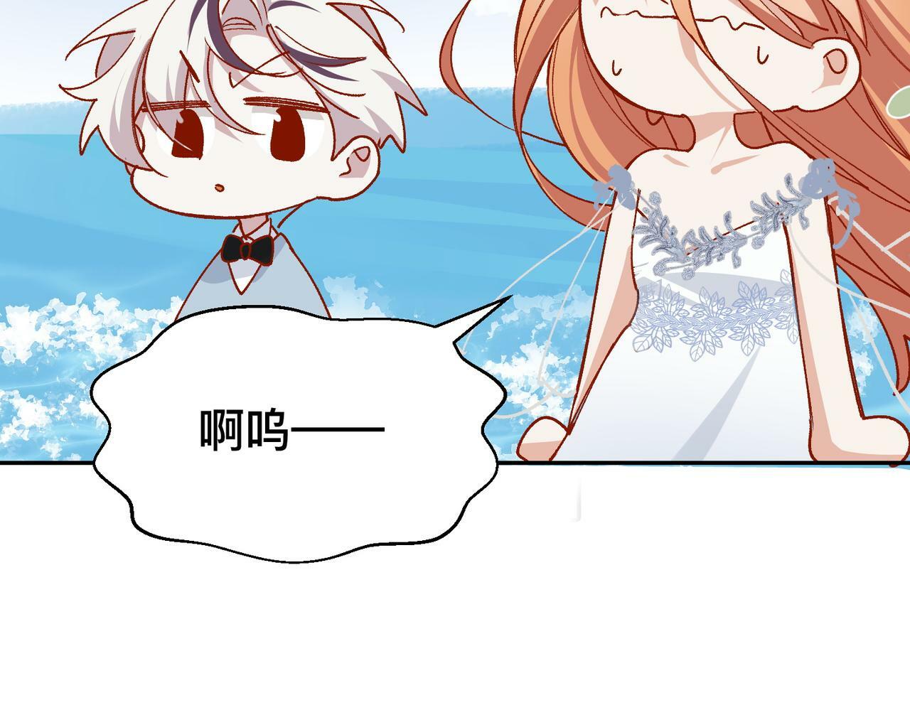 第45话 你爱的人也爱着你43