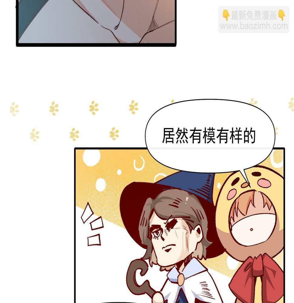 第37话 装死是吧7