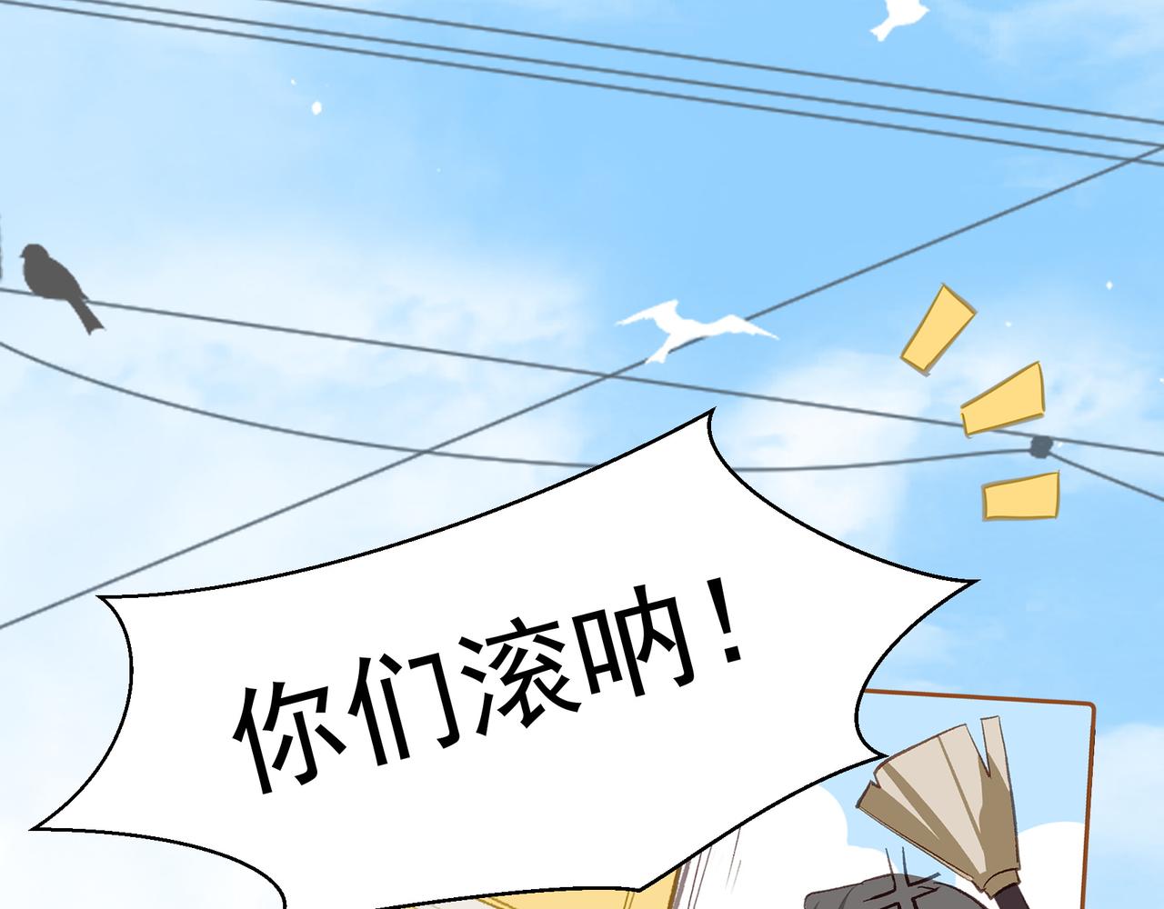 第27话 来办派对吧15