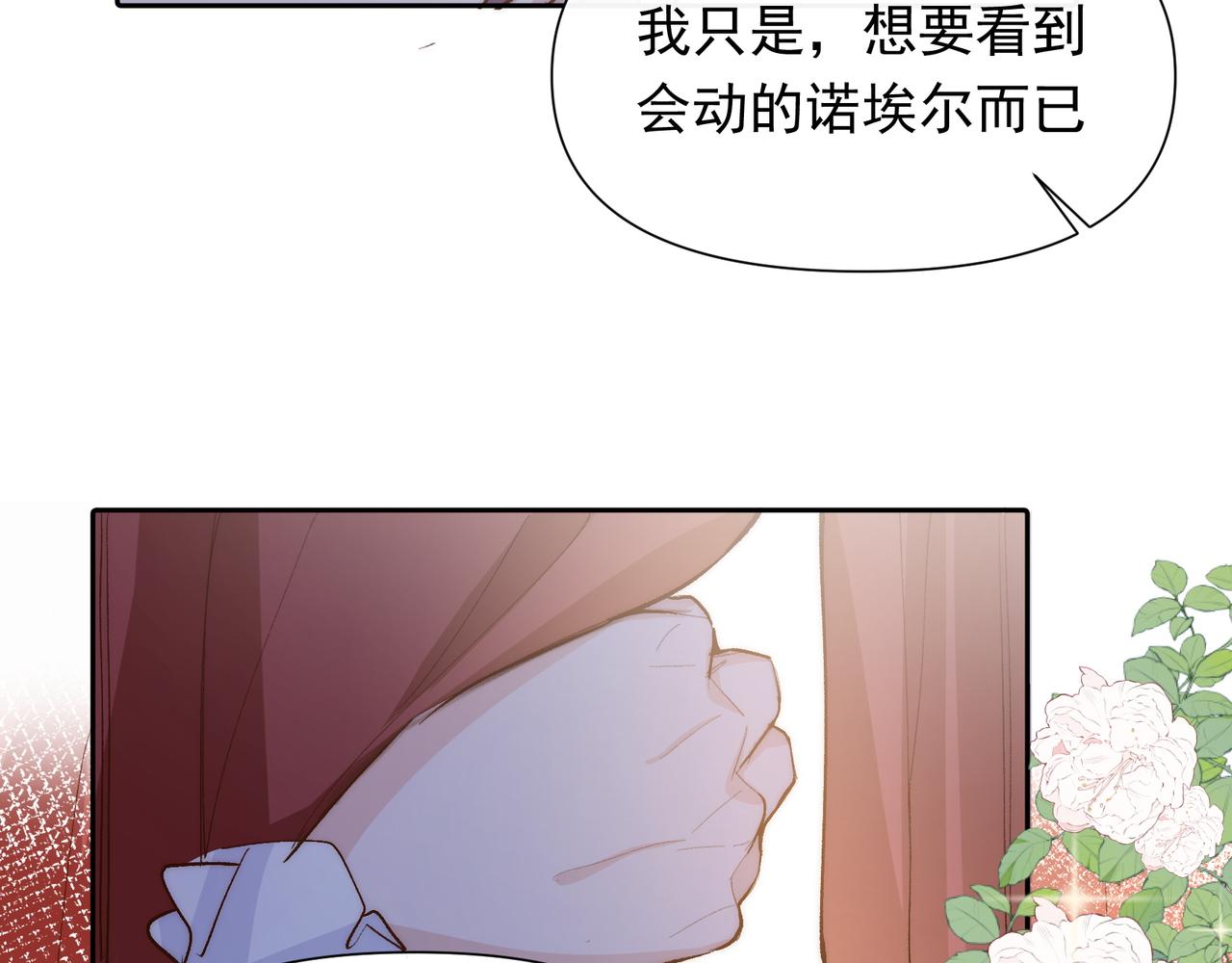 第26话 晚会50
