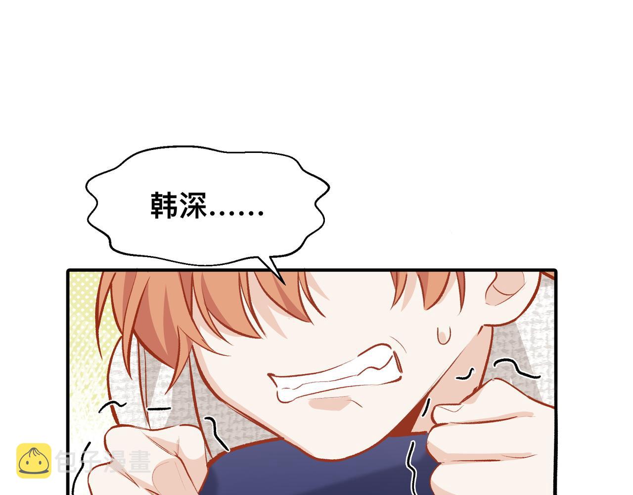 第20话 人肉盾牌62
