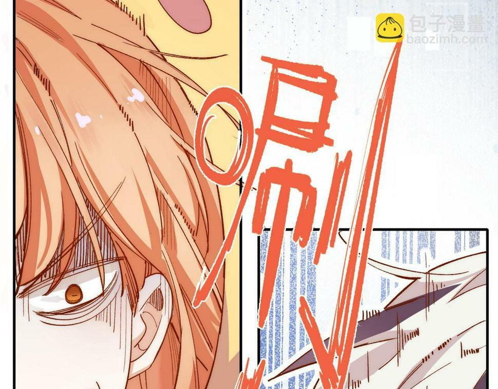 第39话 不纯洁异性行为10