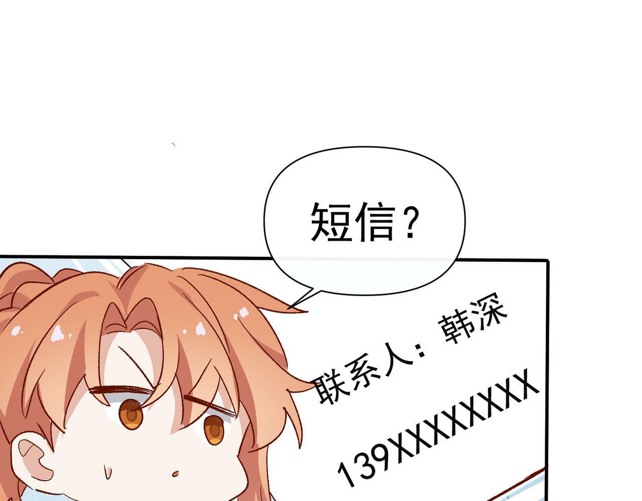 第47话 留学74
