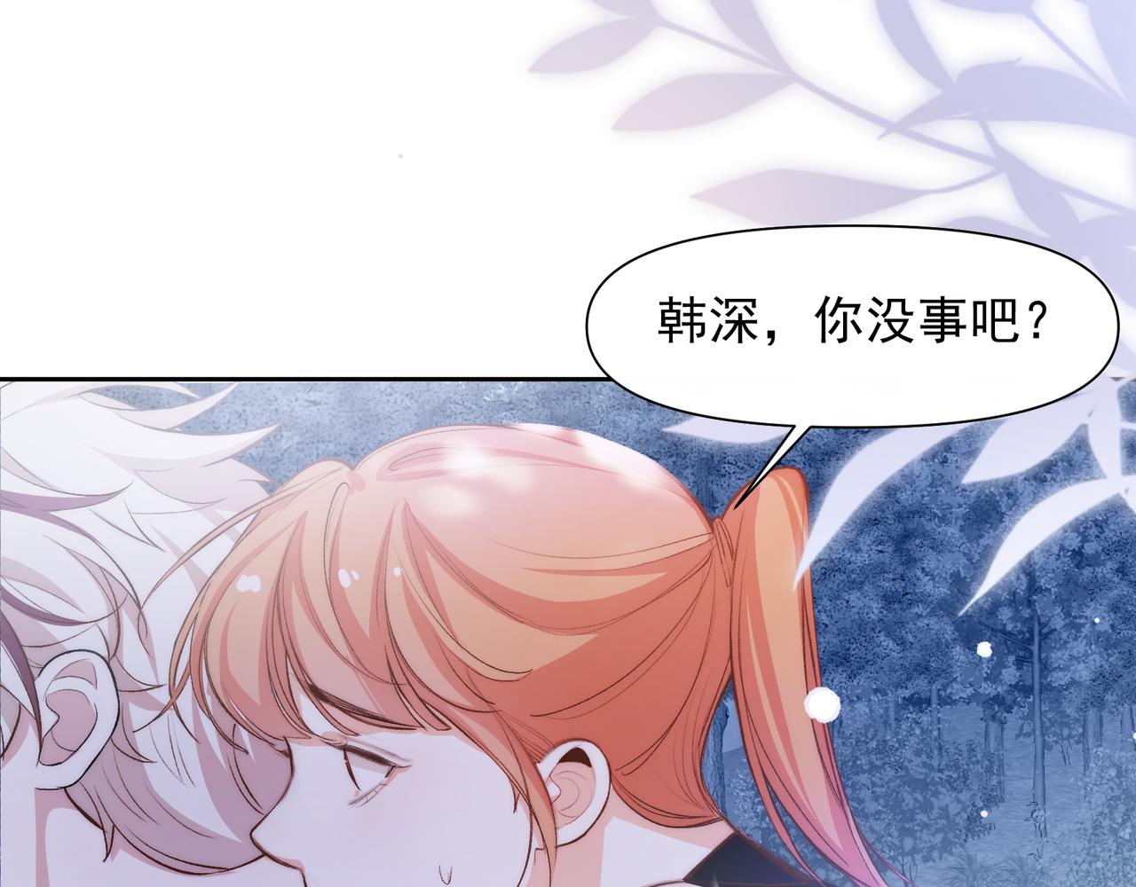 第24话星星知我心41