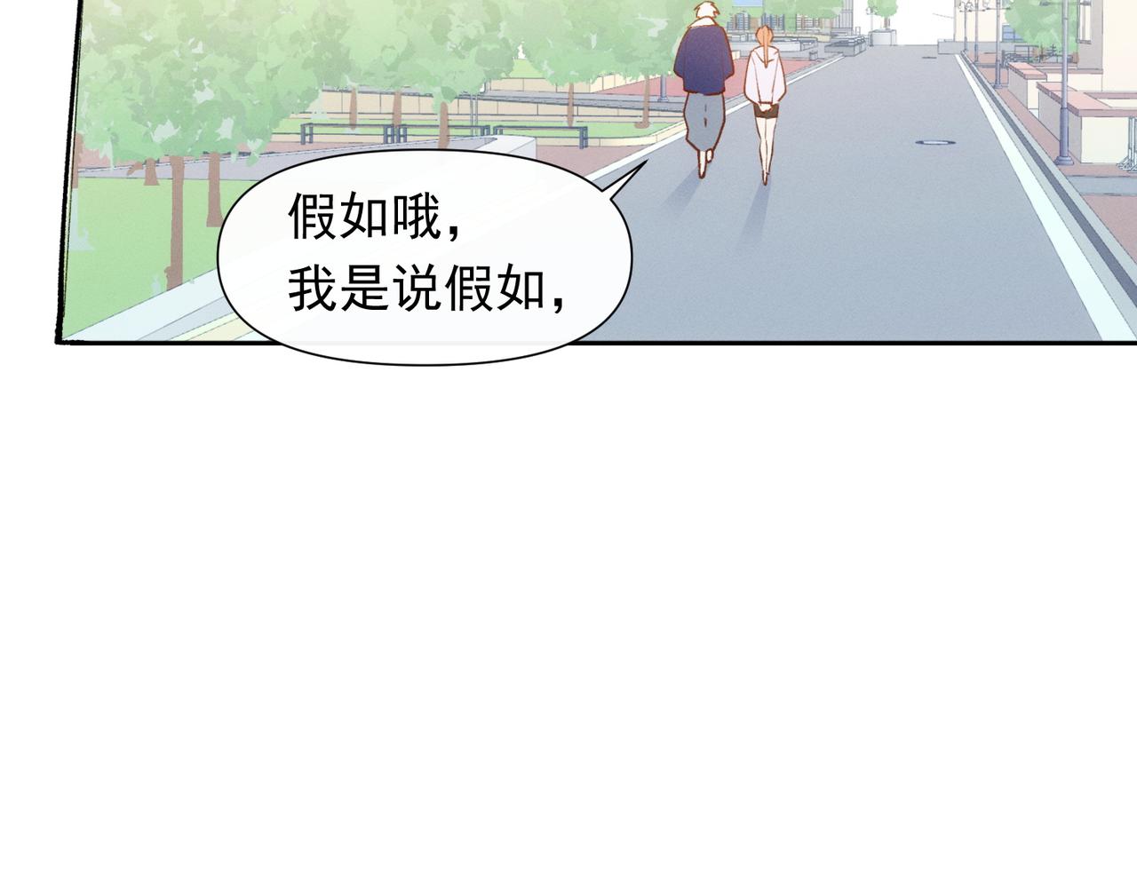 第10话 还是喜欢原来的你！76
