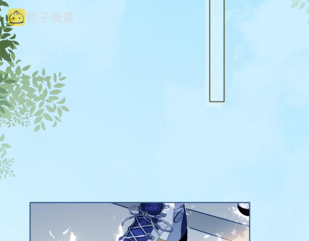 第10话 还是喜欢原来的你！1